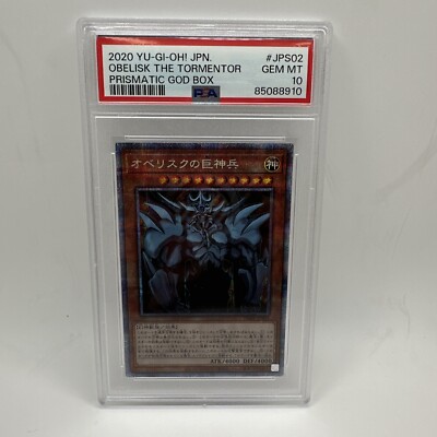 Obelisk The Tormentor PGB1-JPS02 Prismatic God Box Japanese PSA 10 GEM MINT💎-image