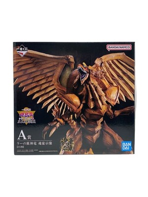 Yu-Gi-Oh! Bandai Spirits Figure/Souvenir Statue/Ra'S Winged God Dragon/Yu-Gi-Oh!-image