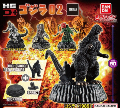 Godzilla HG D+ Godzilla vol. 02 Figure Set of 4 Complete Bandai Capsule Toy-image