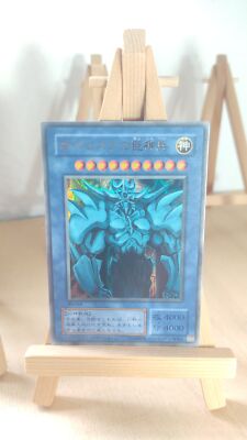 Obelisk the Tormentor Obelisk the Tormentor 15AY B00 Ultra Japanese LP-image