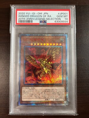 [Y1][PSA10] Winged Dragon of Ra 20th Secret Rare WP01-JP001 Yu-Gi-Oh-image