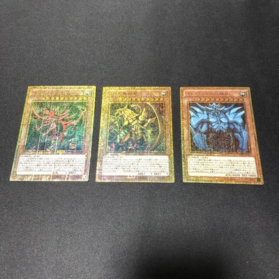 Yu-Gi-Oh! Osiris' Sky Dragon: Obelisk'S Giant God Soldier Ra'S Winged Dragon-image