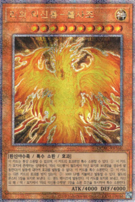 [QCAC-KR100] QC Secret Rare 