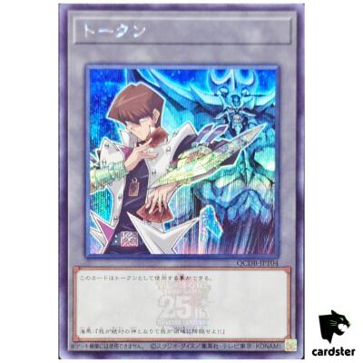 Token (Kaiba and Obelisk the Tormentor) QCDB-JPT04 [ScR] Secret Duelist Yugi-image