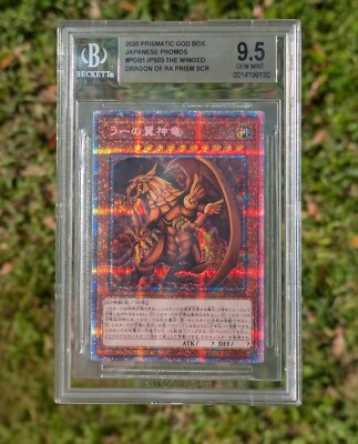 Winged Dragon Of Ra Prismatic God Box BGS 9.5-image