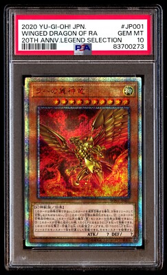 PSA 10 Gem Mint Winged Dragon of RA WP01-JP001 20th Anniv Leg Selection Japanese-image