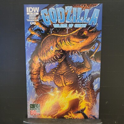 Godzilla Rulers of Earth #17 Retailers Incentive IDW (1)-image