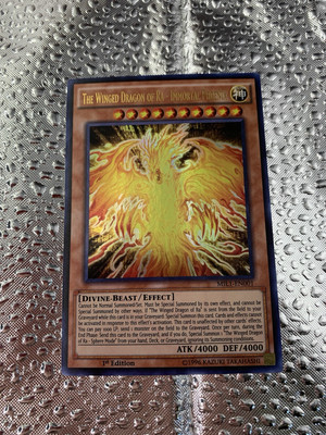 Yugioh The Winged Dragon Of Ra - Immortal Phoenix MIL1-EN001 1stED EX-image
