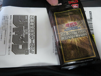 Yu-Gi-Oh card The Winged Dragon of Ra 20th & 2 card anniversary legend 1 Pack-image