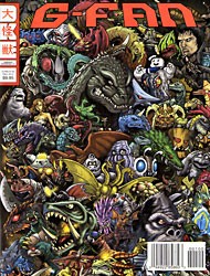 G-Fan #100 VF/NM; Daikaiju | Godzilla - we combine shipping-image