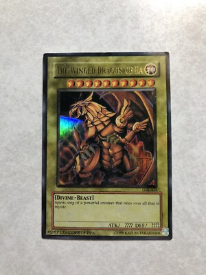 Yu-Gi-Oh The Winged Dragon Of Ra SUPER RARE MINT 10/10 💎-image