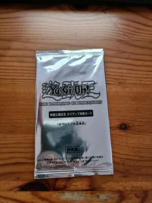 YuGiOh MVPY-JP001 Obelisk the Tormentor Japanese-image