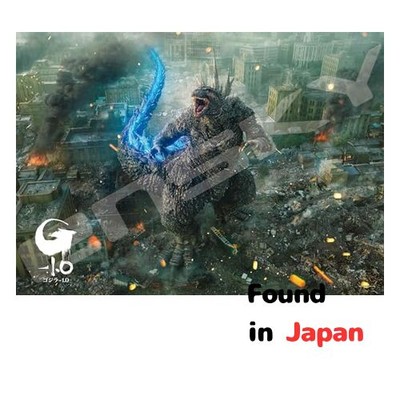 Jigsaw Puzzle Godzilla-1.0 (2) 500 pieces (500-566)-image