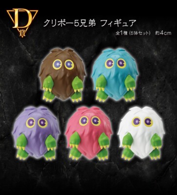 Yu-Gi-Oh! Series Vol.4 Ichiban Kuji Figure Goomba Minifigure Bandai Japan-image