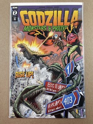 Godzilla Monsters & Protectors #2 2021 1:10 Incentive S.L. Gallant variant IDW-image