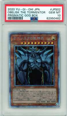 PSA 10 Obelisk the tormentor // 2020 Yugioh Prismatic god box // Japanese #JPS02-image