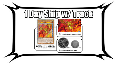 Yugioh QUARTER CENTURY DuelSet The Winged Dragon of Ra Playmat Medal Card FAST-image