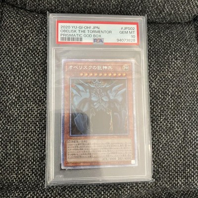 PSA10 Yu-Gi-Oh! Obelisk the Tormentor Prismatic God Box 2020-image
