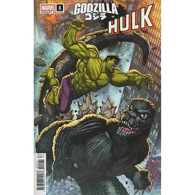 Godzilla vs Hulk Comic 1 First Print Cover F Paco Diaz Variant 2025 Marvel-image