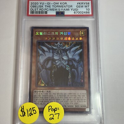 Yu-Gi-Oh Korean Obelisk the Tormentor Secret Rare - 15AX-KRY58 - PSA 10!-image