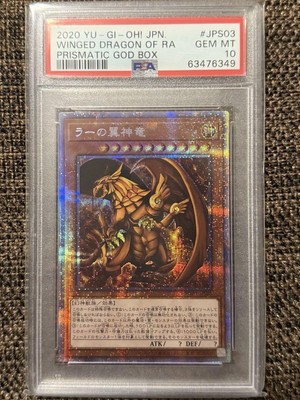 Psa10 Yu-Gi-Oh ! Ra'S Winged God Dragon Prisma  Promo-image