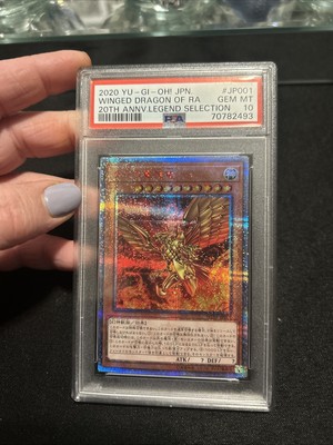 PSA 10 Gem Mint Winged Dragon of RA WP01-JP001 20th Anniv Leg Selection Japanese-image