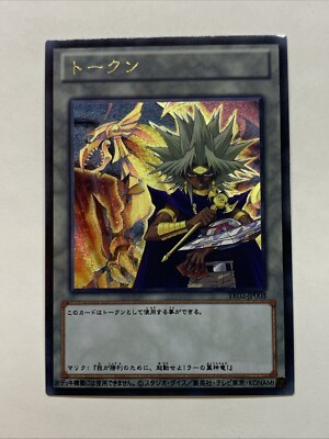 Marik & Winged Dragon Of Ra Egyptian God Card Holo Foil Anime Yugioh Ultimate-image