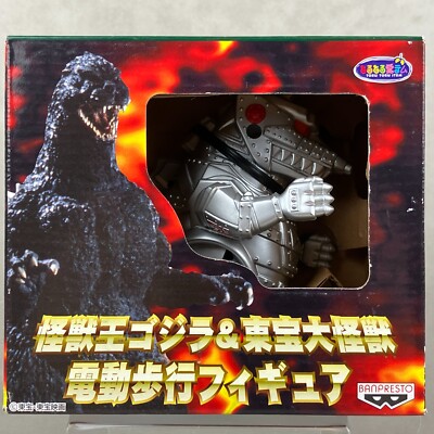 Vintage Godzilla MechaGodzilla Electronic Walking Prize Kaiju Figure Japan-image