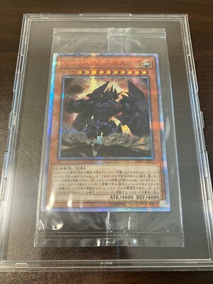 Yugioh Obelisk the Tormentor 20th Secret 20DS-JP001 Japanese New UNOPENED-image