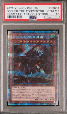 Obelisk the Tormentor Yu-Gi-Oh! Konami Japanese PSA 10 Gem Mint 2021 JP002-image