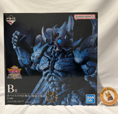 BANDAI Ichiban Kuji Yu- Gi-Oh vol.4 God Monsters Figure B Obelisk the Tormentor-image