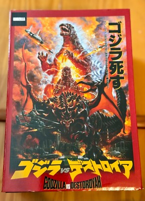 NECA Toys GODZILLA Destroyah Ver GOJIRA DESUTOROYAH Version MIB Sealed (CZ)-image