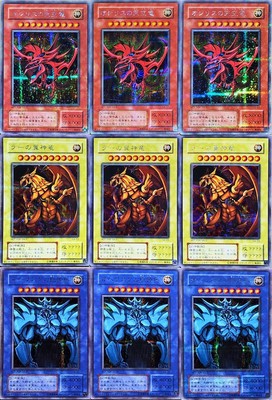 Yu-Gi-Oh! Osiris' Sky Dragon, Obelisk'S Giant God Soldier, Ra'S Winged Dragon Se-image