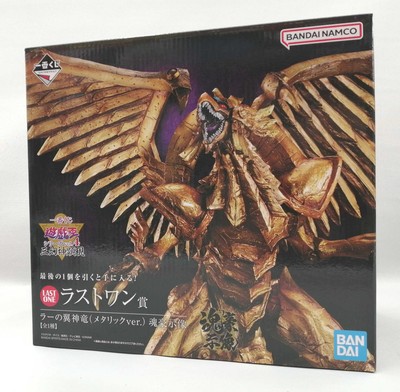 Ichiban Kuji Yu Gi Oh Model Number  Last One Prize Ra s Winged Divine Dragon (Me-image