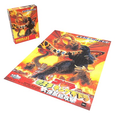 Godzilla Giant Monsters All-Out Attack 1000 Piece Jigsaw Puzzle-image