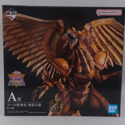 Bandai A Prize Ra'S Winged God Dragon Ichibankuji Yu-Gi-Oh!-image
