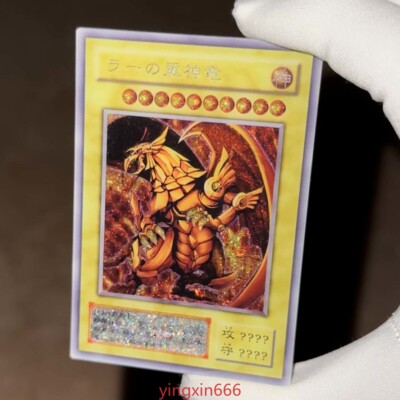 The Winged Dragon of Ra Anime Yu-Gi-Oh! Acrylic Quicksand Card Keychain Pendant-image