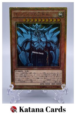 Yugioh Cards | Obelisk the Tormentor Millennium Gold Rare | MB01-JPS02 Japanese-image