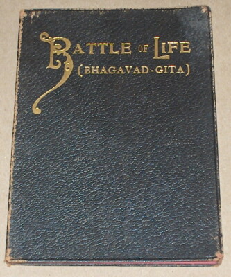 1918 The Abstract Truth Society 