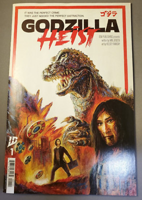Godzilla Heist + Mothra Queen of the Monsters Flip Book #1-image