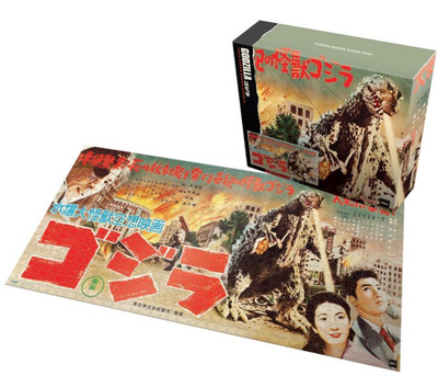 Godzilla King of the Monsters TOHO Puzzle [Japanese Release Speed Poster]-image
