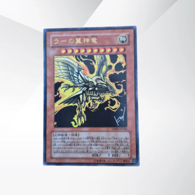 Yugioh Winged Dragon of Ra VJMP-JP046 (UR) Japanese Yu-Gi-Oh TCG Promo Card-image