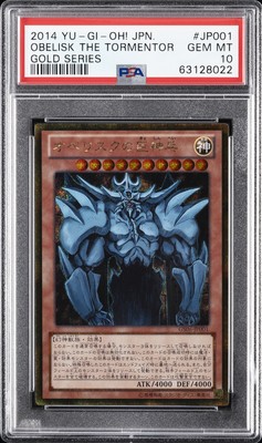 2014 YU-GI-OH! JPN GS06-GOLD SERIES #JP001 OBELISK THE TORMENTOR PSA 10-image