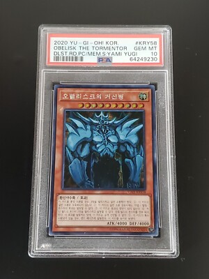 2020 YU-GI-Oh! Korean  Yami Yugi KRY58 Obelisk the Tormentor PSA10-image