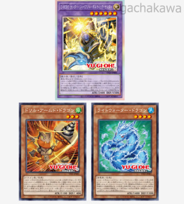 PSL PACK DUEL ACADEMIA SELECTION 2025 Yugioh V Jump Exclusive Japan-image
