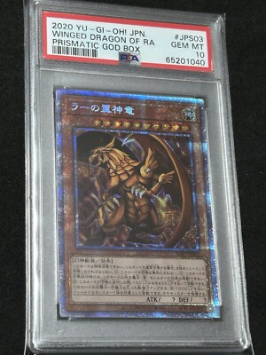 2022 YU-GI-Oh! Japanese The Winged Dragon of RA Prismatic secret PSA10-image