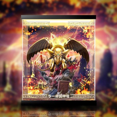 Yu Gi Oh Duel Monsters Ra s Winged Divine Dragon Kotobukiya Shigeku Super Large-image
