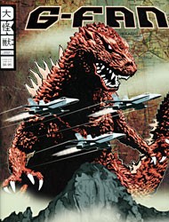 G-Fan #101 FN; Daikaiju | Godzilla - we combine shipping-image