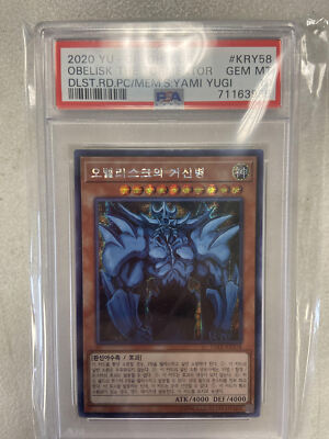 Obelisk the Tormentor - PSA 10 15AX-KRY58 DLST.RD.PC 71163935 -image