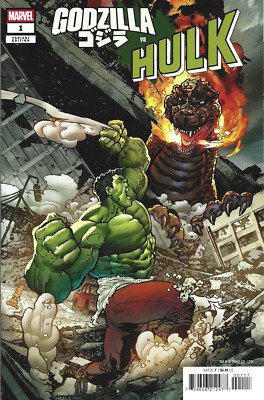Godzilla vs Hulk #1 1:25 Andrei Bressan Variant Marvel 2025-image
